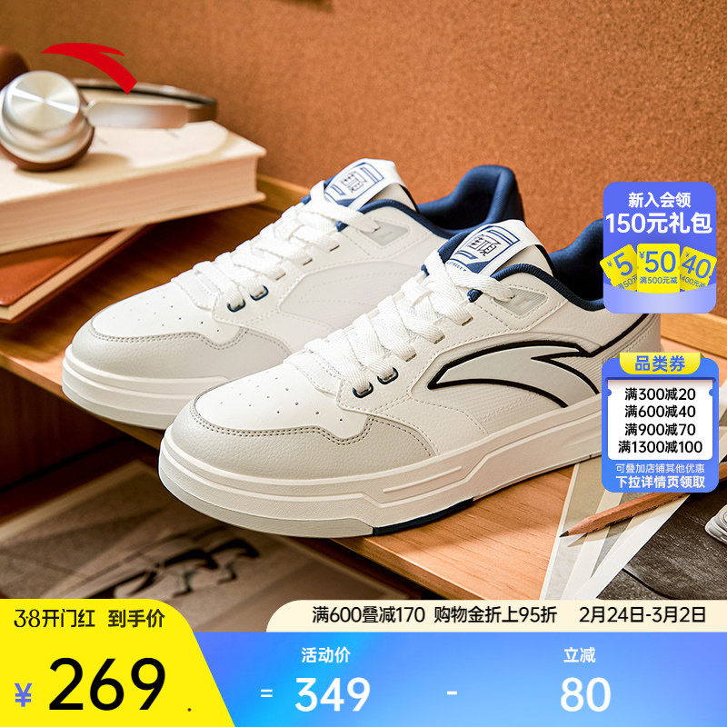 安踏街顽LITE丨滑板鞋经典低帮板鞋男女情侣小白运动鞋11253