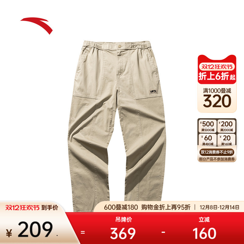 安踏潮流休闲宽松百搭长裤
