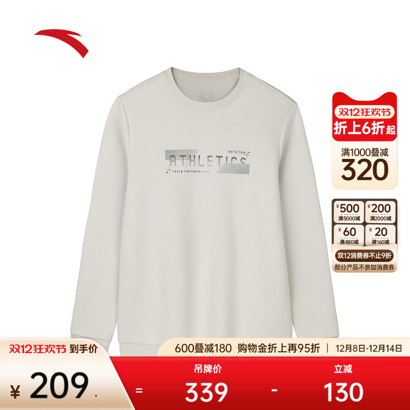 安踏男子易打理卫衣运动