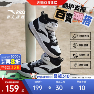 安踏儿童板鞋男童鞋2026冬季小白鞋学生运动鞋高帮滑板鞋女童