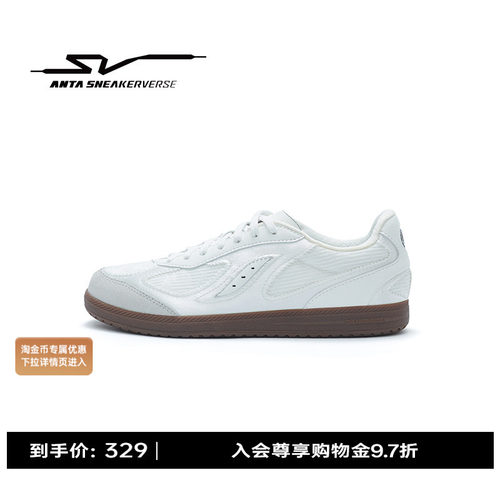 安踏SV SMOGGY 迷雾丨薄底德训鞋女秋季平底板鞋休闲鞋122628812V