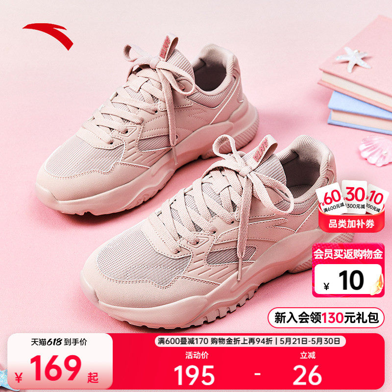 安踏引力丨软底舒适休闲鞋子女鞋厚底增高老爹鞋简约小白鞋运动鞋