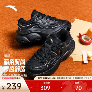 女鞋 女潮流黑色休闲鞋 122518880R 休闲厚底增高老爹鞋 安踏萌爪鞋