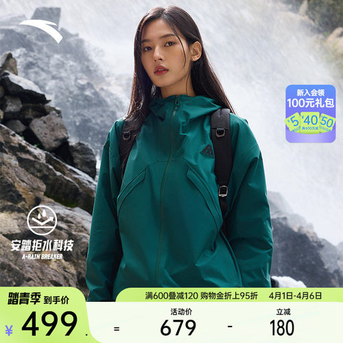 安踏水壳LT轻质冲锋衣女单层