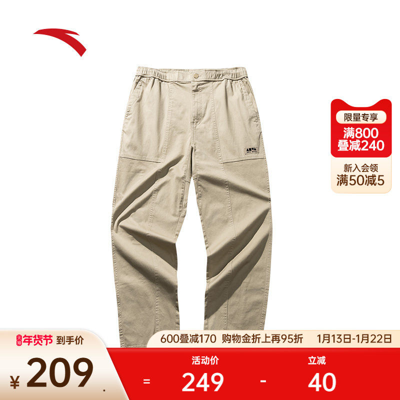 安踏潮流百搭休闲运动长裤男女同款美式复古宽松直筒裤172448505,运动服/休闲服装,运动长裤,淘宝优惠券,粉丝福利购,淘宝优惠卷