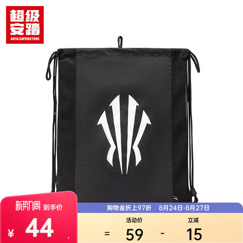 超级安踏凯里·欧文同款绳袋