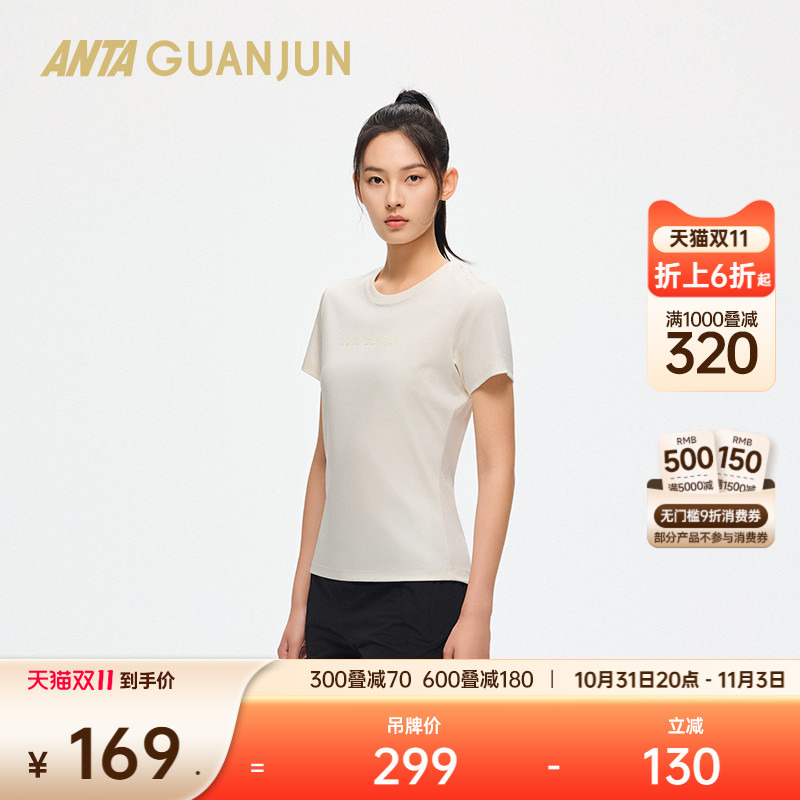 安踏冠军女短袖针织衫