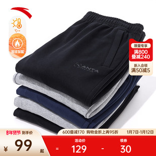 男士 直筒裤 加绒卫裤 针织裤 新款 子跑步通勤休闲长裤 安踏运动裤 冬季