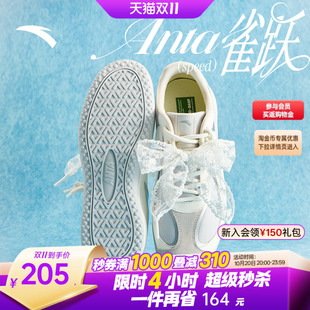 【关晓彤同款】安踏雀跃speed丨薄底德训鞋女潮流平底板鞋赛车鞋