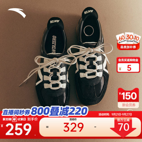 安踏雀跃经典薄底德训鞋