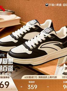 安踏街顽LITE丨经典黑白低帮潮流男鞋板鞋滑板运动鞋112538051