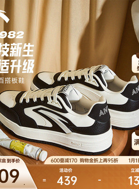 【樊振东同款】安踏982丨PG7黑白板鞋男子鞋冬季运动鞋112548066