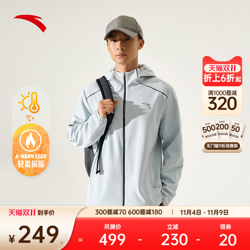 安踏男保暖外套梭织三防