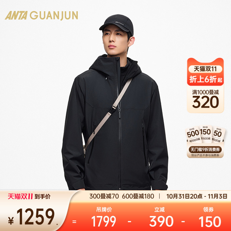 安踏冠军冲锋衣两件套男