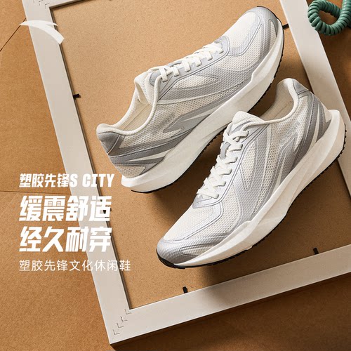 安踏薄底舒适休闲鞋男鞋