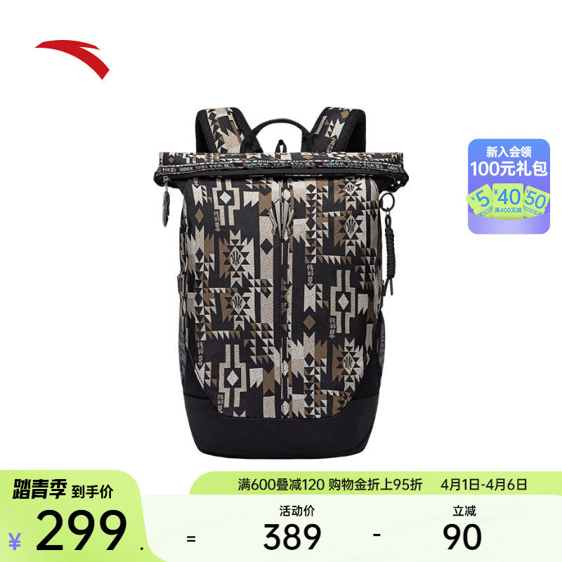 安踏凯里·欧文系列丨欧文背包双肩包大容量设计感小众书包电脑包