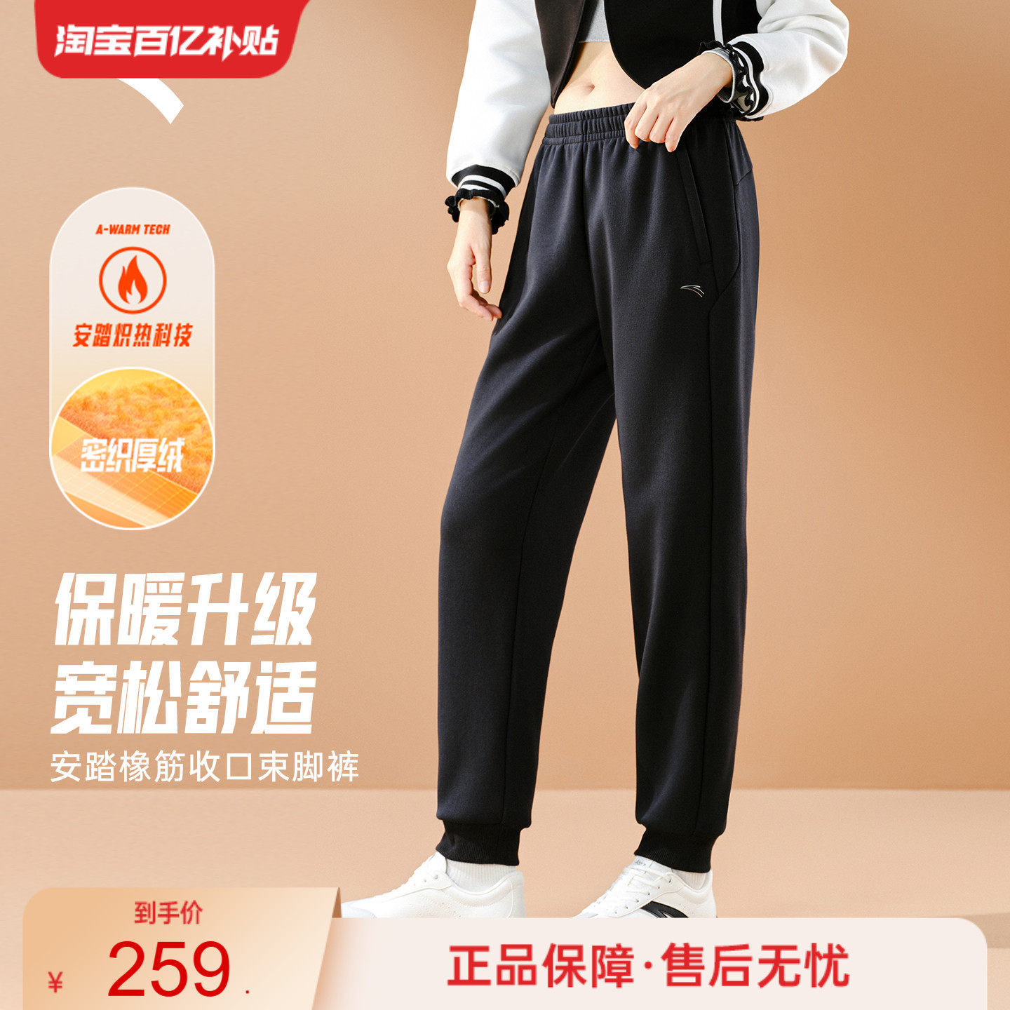 安踏运动长裤女士冬季新款加绒保暖针织束脚裤跑步卫裤162547312N