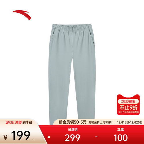 安踏男直筒休闲运动训练型动裤