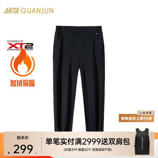 子162510304 女士加绒保暖长裤 安踏冠军全天候系列 XT2抗菌运动裤