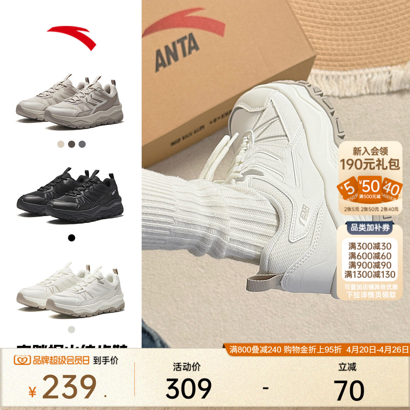 安踏探山丨户外网面透气登山越野网面运动鞋女夏季防滑徒步鞋跑鞋