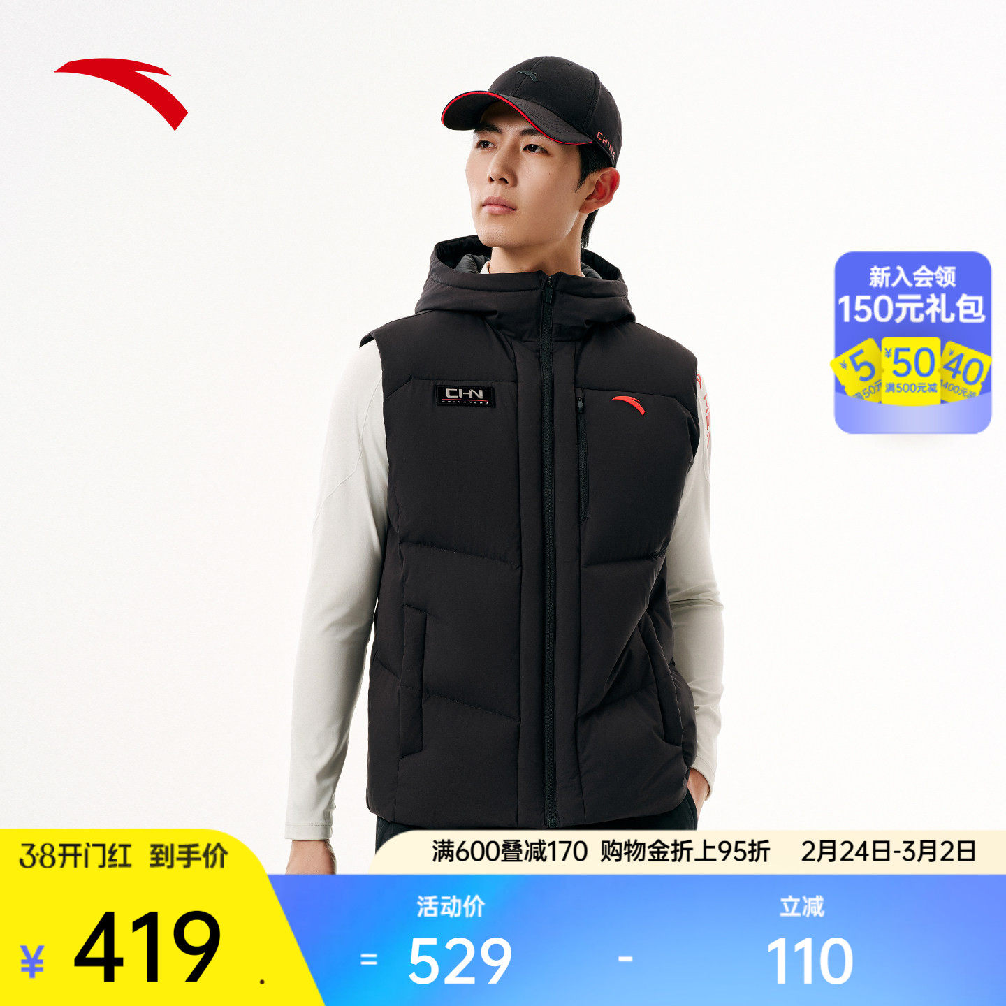 安踏CHN系列丨安踏轻薄羽绒马甲男冬季坎肩无袖棉服外套152547914