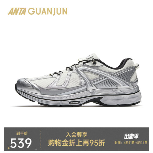 安踏冠军G02-Wandering休闲鞋男