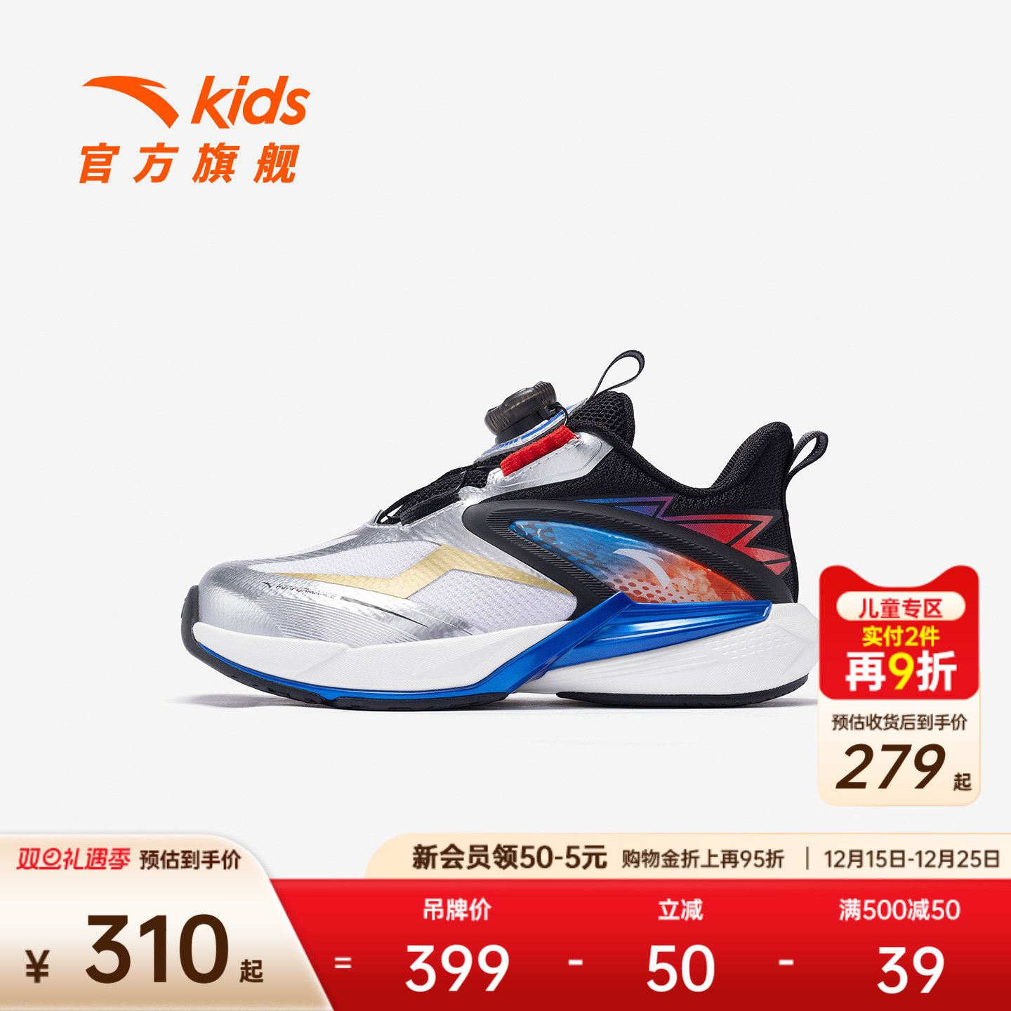 安踏飞骑士儿童男小童平衡车鞋2026年秋冬新款男童潮酷运动跑步鞋