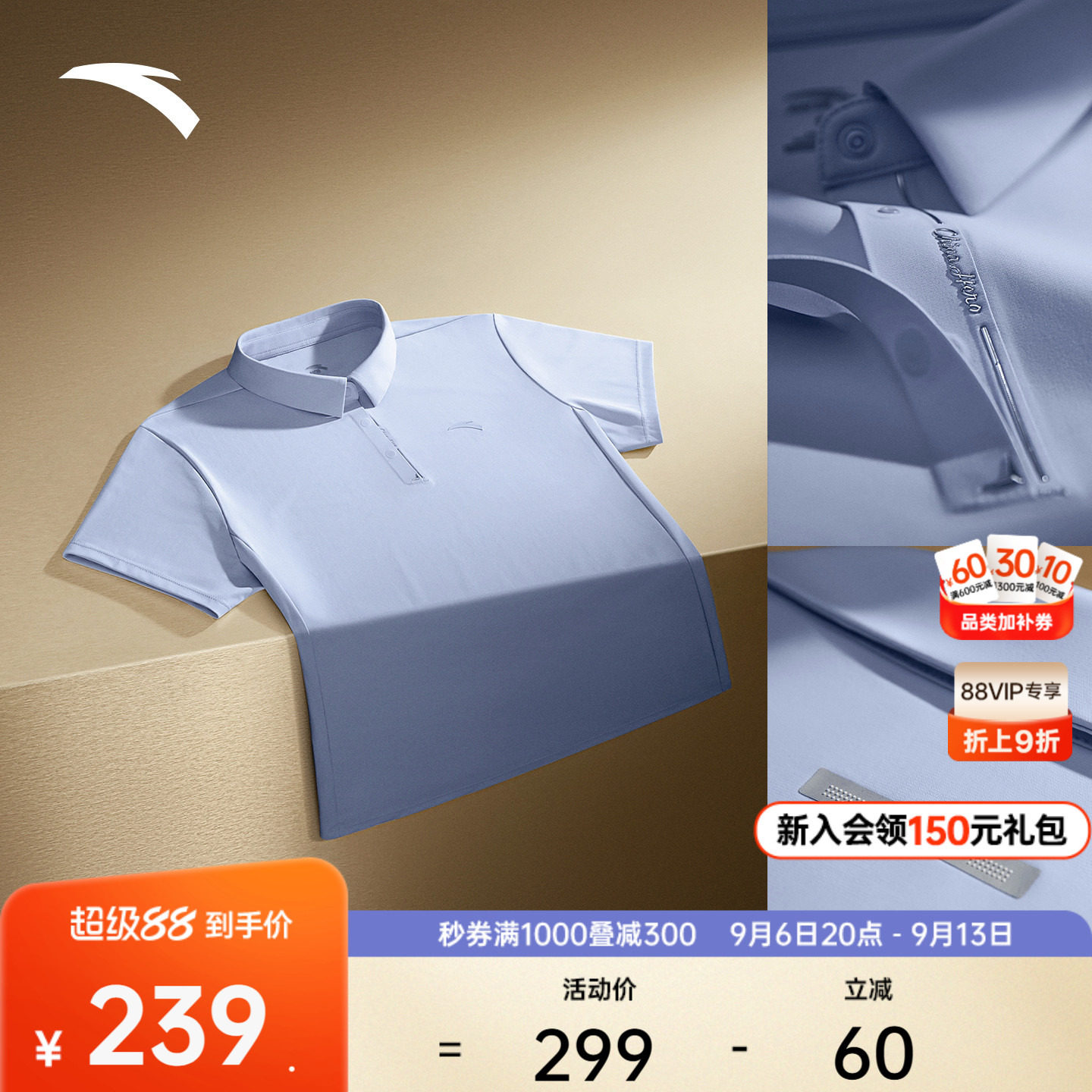 安踏金牌POLO衫修身正肩翻领短袖图片