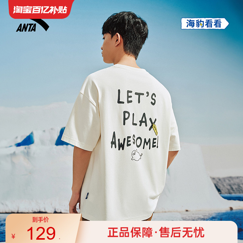 安踏男休闲t恤趣味印花凉感T恤