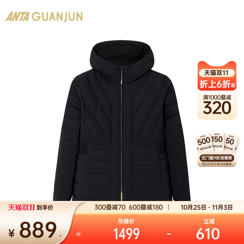 安踏冠军全天候系列羽绒服