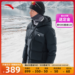 【预售送定金】安踏雪壳羽绒服丨短款四防羽绒外套男2023冬季新款