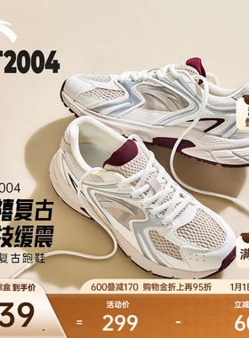 安踏AT2004丨复古银色跑步鞋男女同款冬季情侣百搭潮流休闲运动鞋