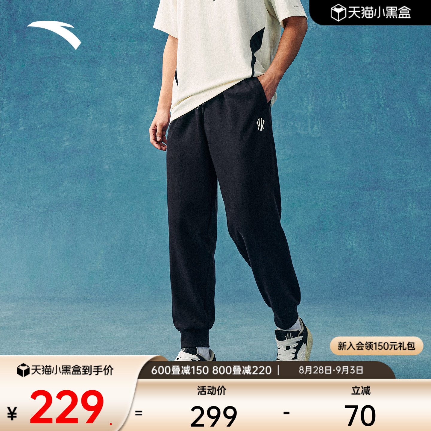 安踏欧文系列休闲宽松束脚卫裤图片