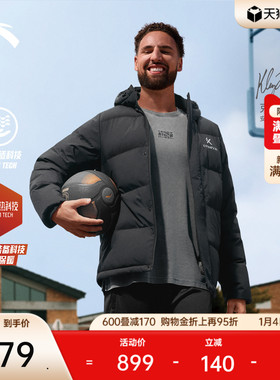 安踏KT运动羽绒服男冬季新款六度芯鸭绒保暖防泼水外套 152541921
