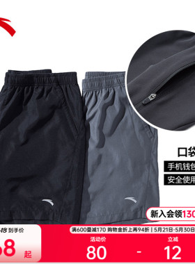 安踏速干裤丨运动短裤男士夏季透气休闲五分裤健身训练黑色跑步裤