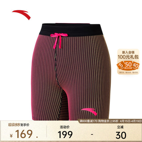 安踏女速干跑步短裤紧身五分裤