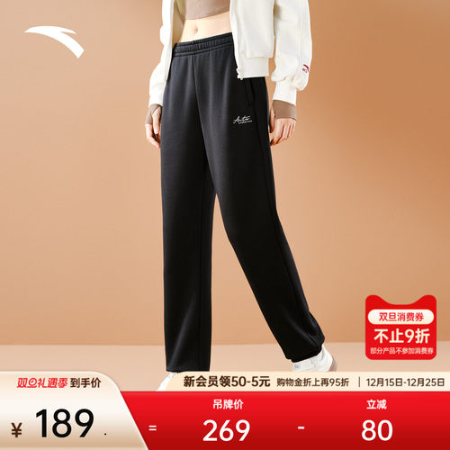 安踏女加绒休闲卫裤束脚裤