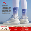 冬季 女款 舒适减震软底运动鞋 慢跑鞋 安踏毒刺 休闲女鞋 跳绳跑步鞋