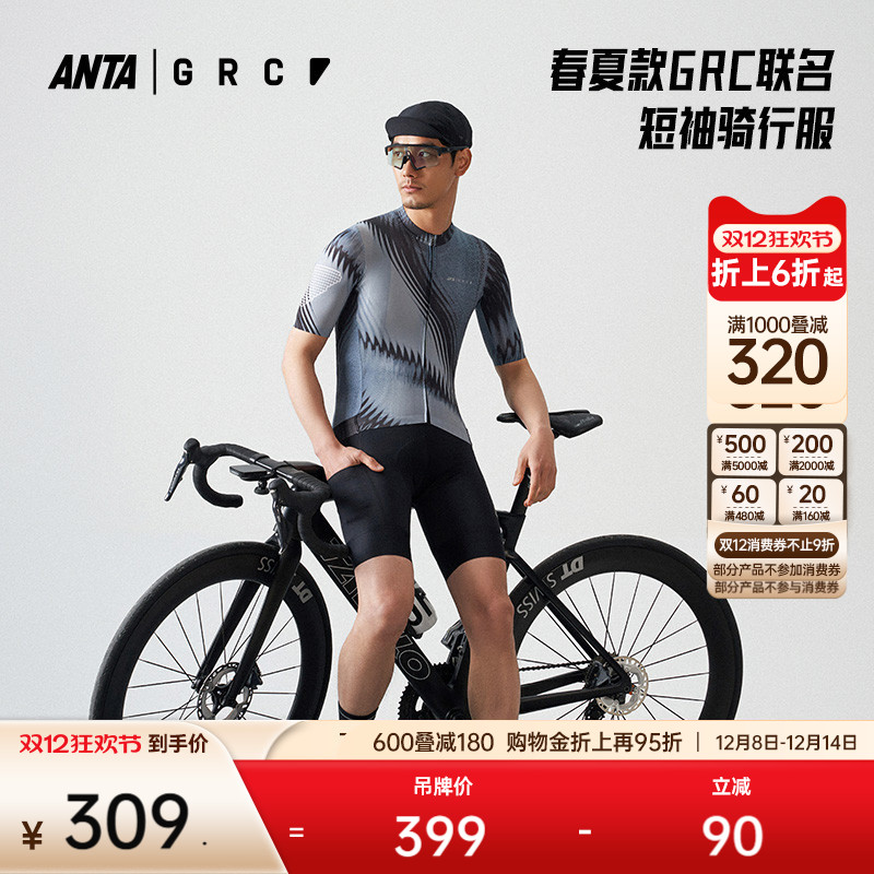 安踏GRC骑行联名男专业骑行速干T