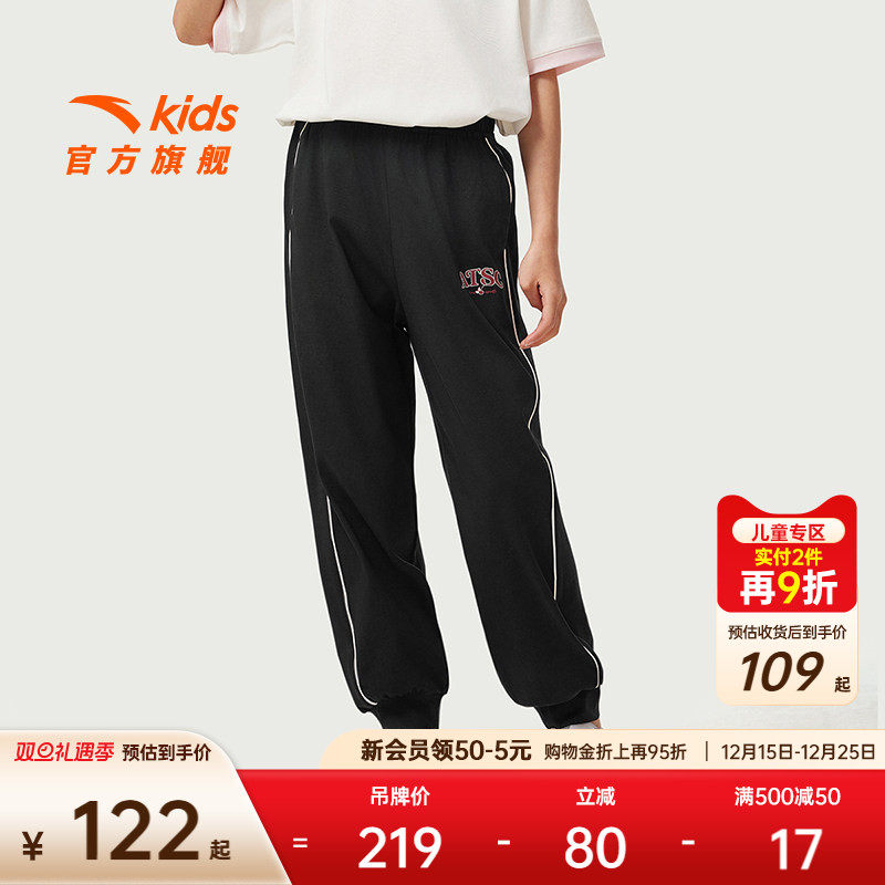 安踏儿童女大童针织运动长裤2025夏季新款透气亲肤中大童休闲卫裤