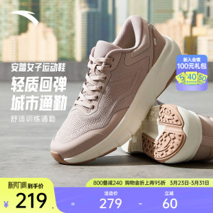 通勤健步鞋 安踏女子软底运动鞋 耐磨回弹轻质训练健身鞋 新款 子 春季