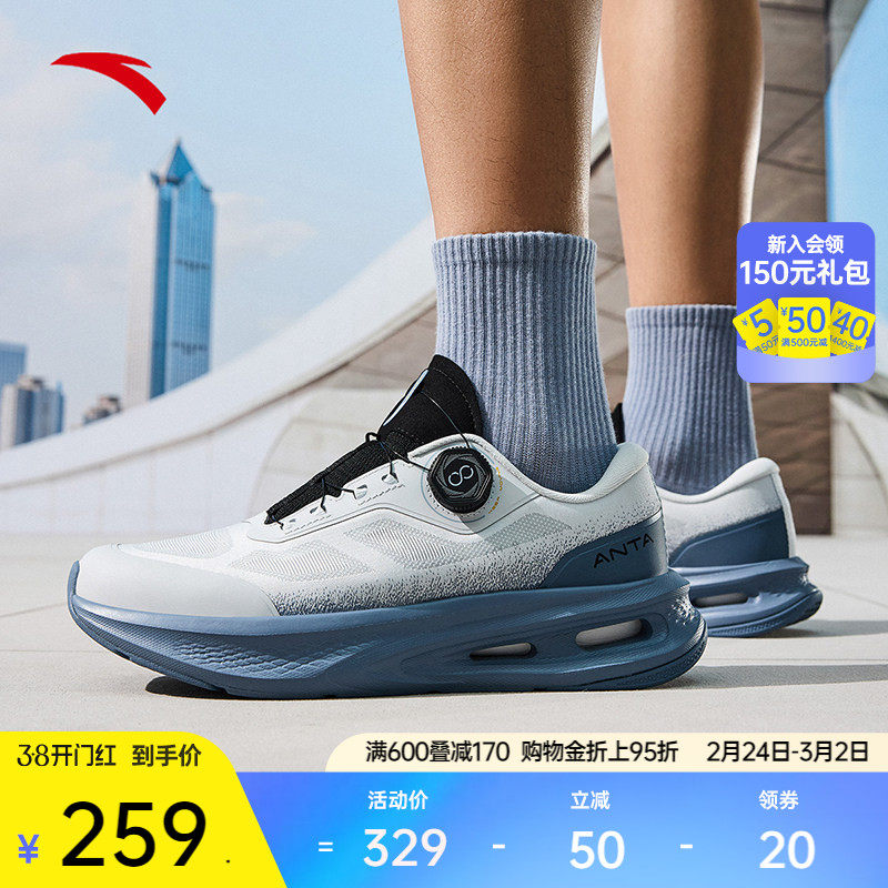 安踏神行11PRO丨男子减震健身训练鞋秋季新款跑步运动鞋112527711