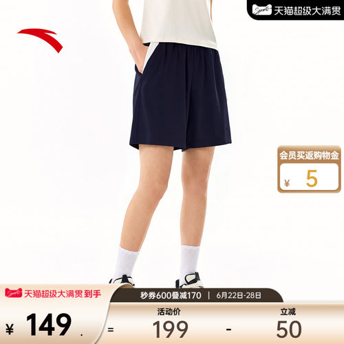 安踏莫代尔休闲短裤女针织五分裤