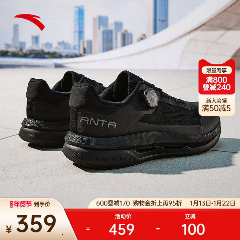 安踏万里丨男健身鞋缓震训练鞋冬季新款轻便透气运动鞋 112527771,运动鞋new,综合训练鞋/室内健身鞋,淘宝优惠券,粉丝福利购,淘宝优惠卷
