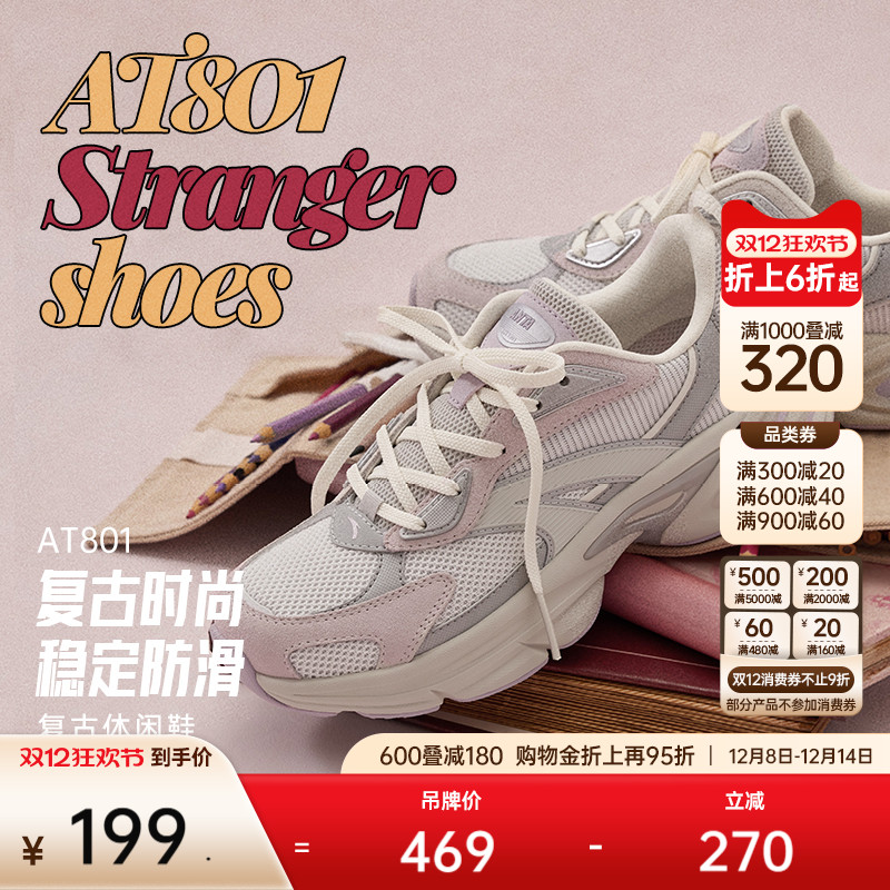 安踏AT801千禧复古休闲鞋女