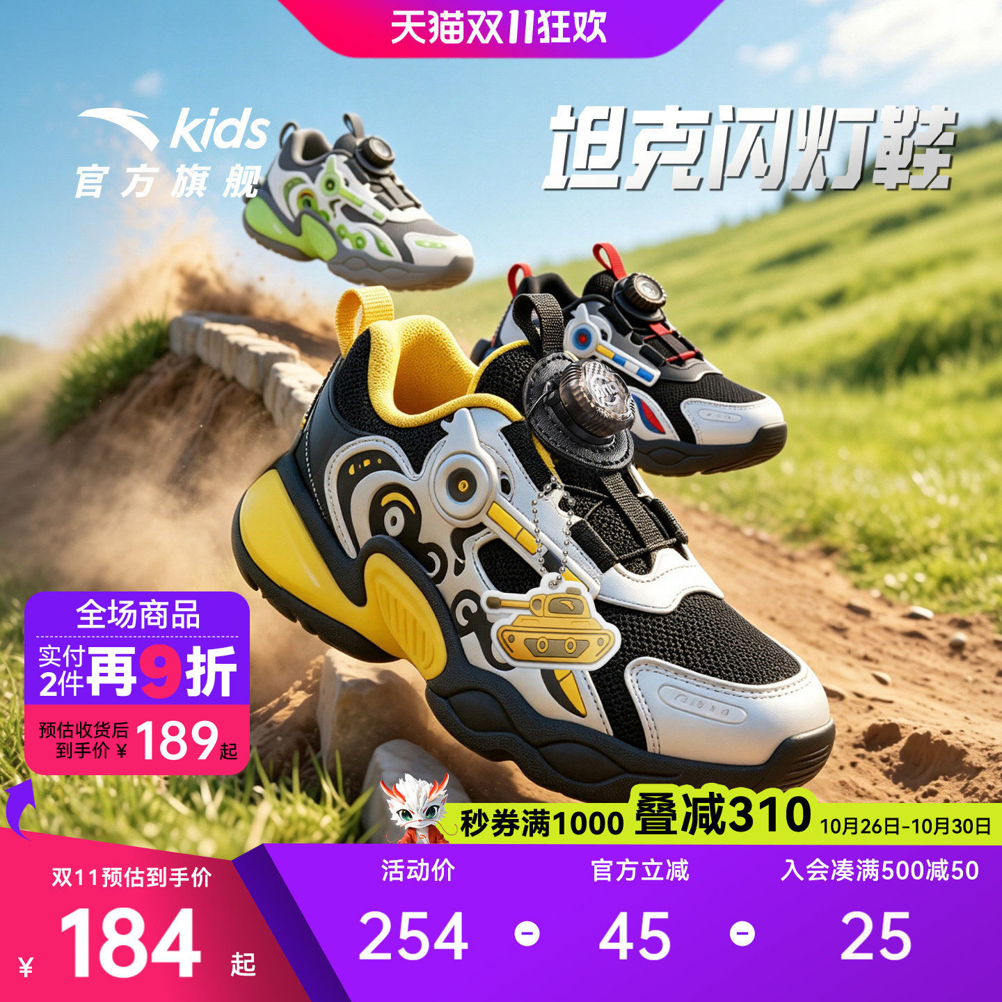 安踏儿童闪灯鞋跑鞋运动鞋
