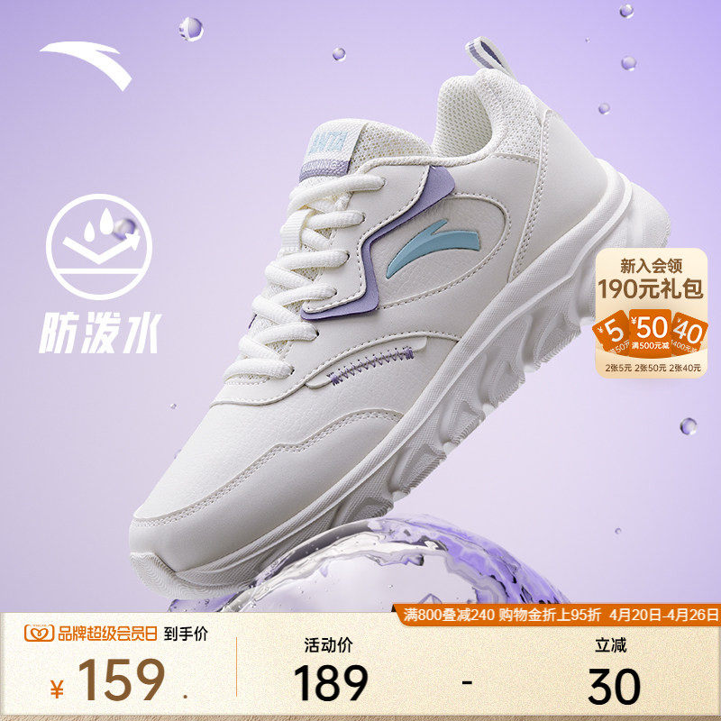 安踏舒适网面透气运动鞋女款跑鞋夏季减震软底轻便跑步鞋慢跑女鞋