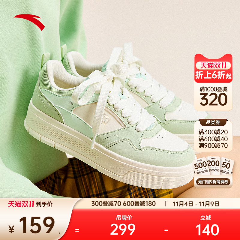 安踏经典潮流女子板鞋