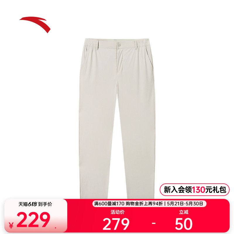 安踏精英系列丨运动长裤男士夏季薄款冰丝直筒商务西裤1525375