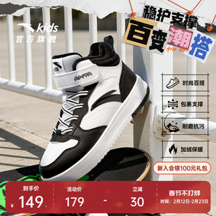 安踏儿童高帮加绒板鞋男女童棉鞋2025冬季保暖加厚大童二棉鞋